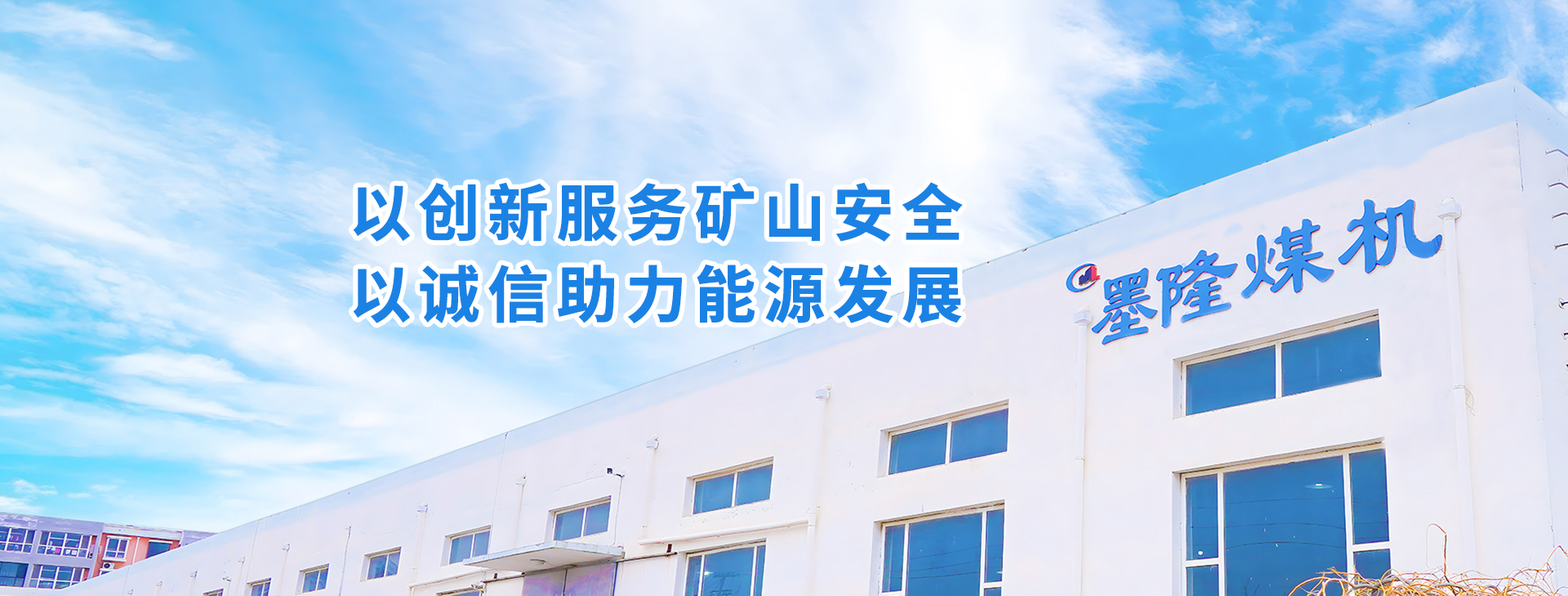 聯系墨隆